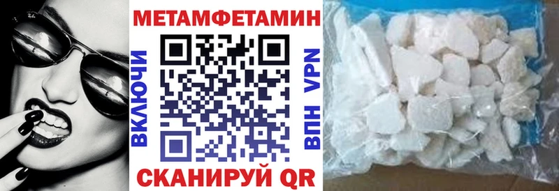 наркошоп  ОМГ ОМГ вход  Amphetamine Premium  Абаза 