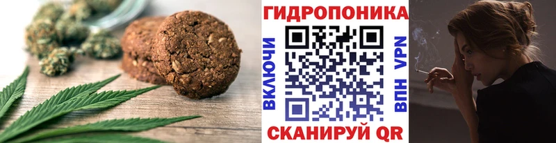 Еда ТГК марихуана  Абаза 