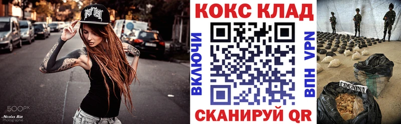 Кокаин Боливия  наркотики  mega зеркало  Абаза 