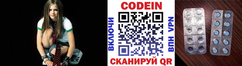 кракен ONION  Абаза  Кодеиновый сироп Lean Purple Drank  купить наркотики цена 