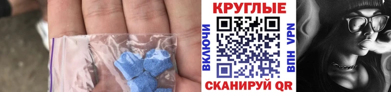 Экстази 280мг  ОМГ ОМГ ТОР  Абаза  купить  цена 