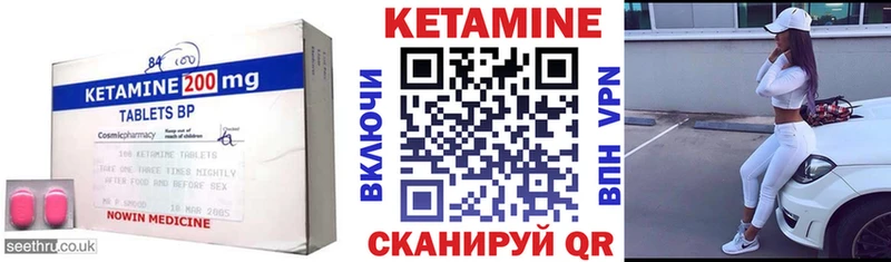 КЕТАМИН VHQ  магазин продажи наркотиков  Абаза 