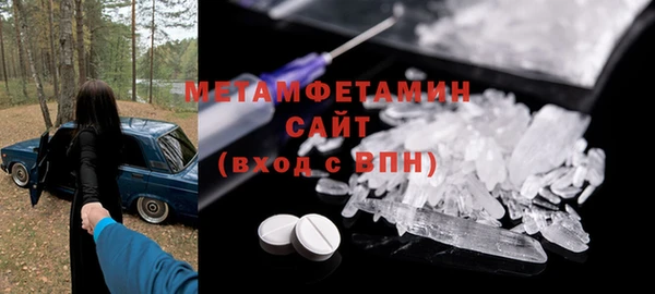 бутик Абдулино