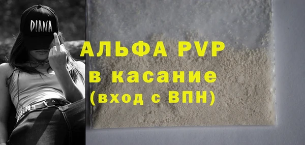 первитин Абинск