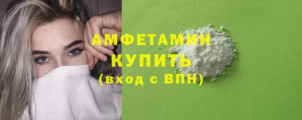 первитин Абинск