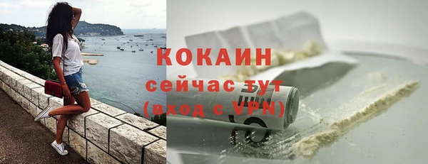 бутик Абдулино