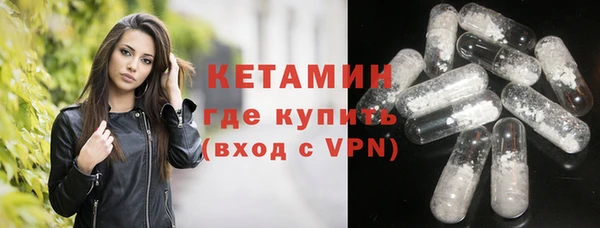 бутик Абдулино