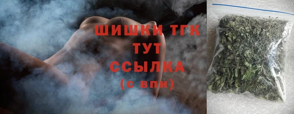 соль курить ск Абаза