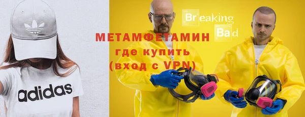 соль курить ск Абаза