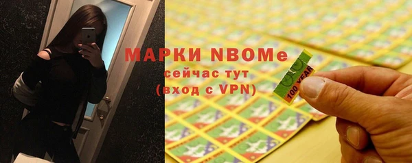 первитин Абинск