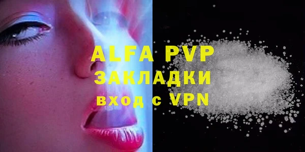 бутик Абдулино
