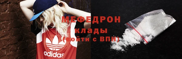 соль курить ск Абаза