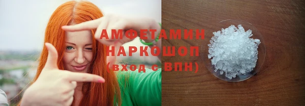 соль курить ск Абаза