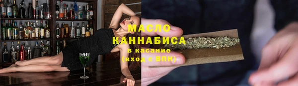 первитин Абинск