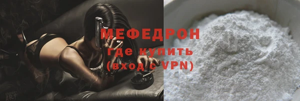 бутик Абдулино