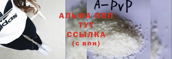 бутик Абдулино