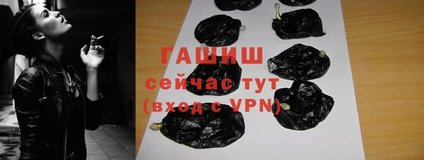 соль курить ск Абаза