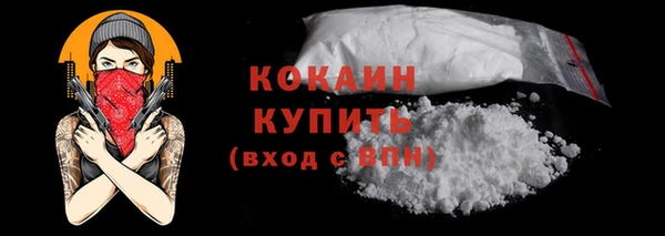 соль курить ск Абаза