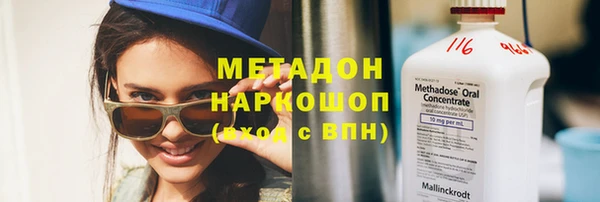 соль курить ск Абаза