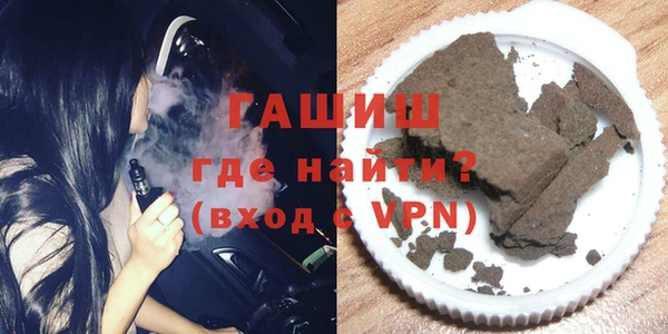 бутик Абдулино