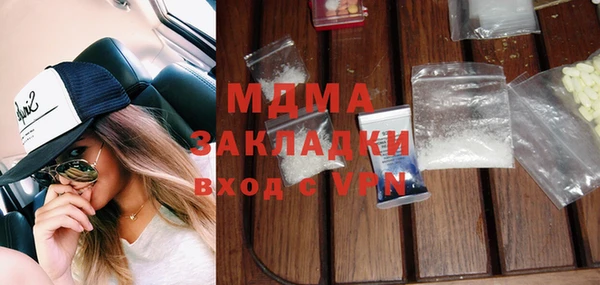 первитин Абинск