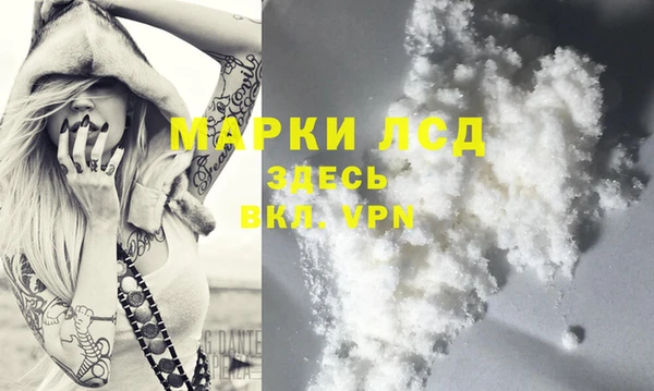 соль курить ск Абаза