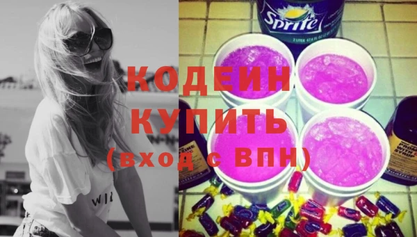 бутик Абдулино