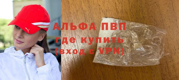мефедрон Лиски