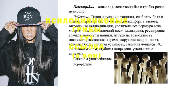 бутик Абдулино