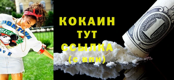 первитин Абинск