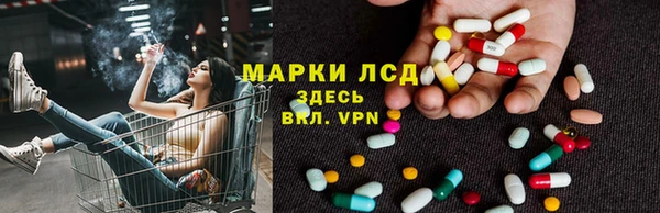 соль курить ск Абаза