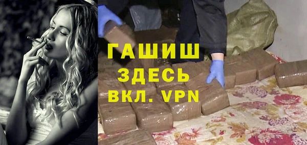 первитин Абинск