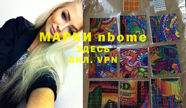 2c-b Алзамай