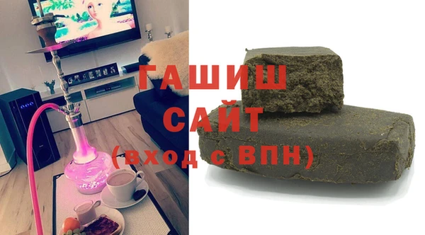 соль курить ск Абаза