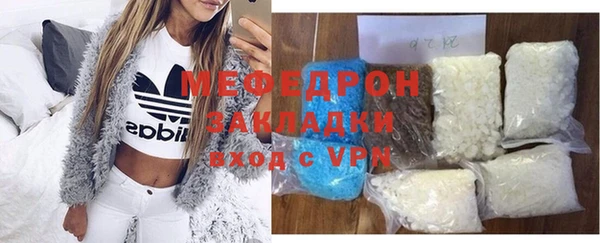 соль курить ск Абаза