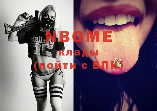 первитин Абинск