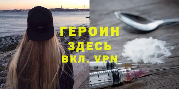 бутик Абдулино
