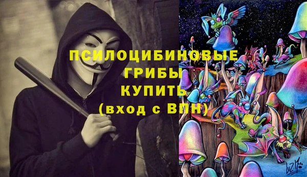 бутик Абдулино