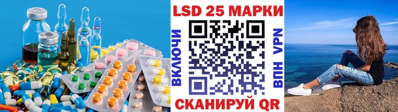 ОМГ ОМГ как зайти  как найти наркотики  Абаза  Лсд 25 экстази ecstasy 