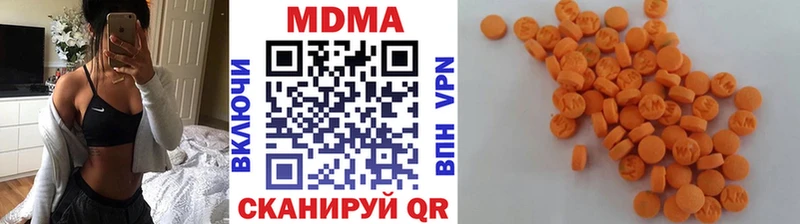 MDMA кристаллы  Абаза 
