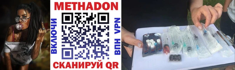 MEGA зеркало  Абаза  Метадон VHQ 