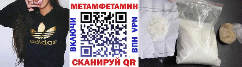 Первитин винт  Абаза 