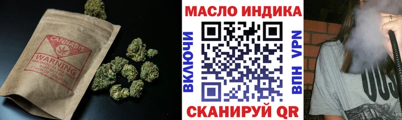 Дистиллят ТГК концентрат  как найти наркотики  Абаза 